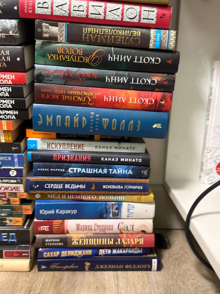 Книги новые и б/у