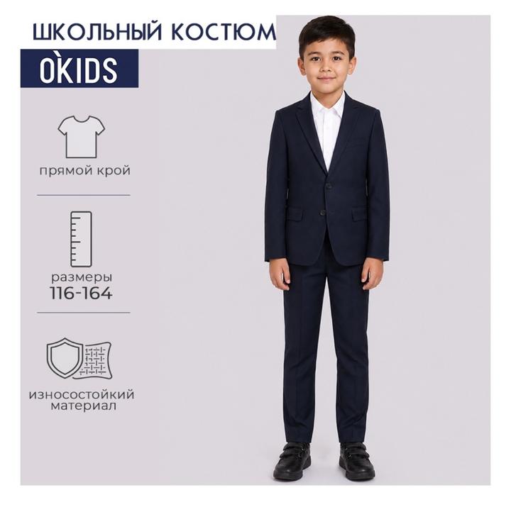 o’kids