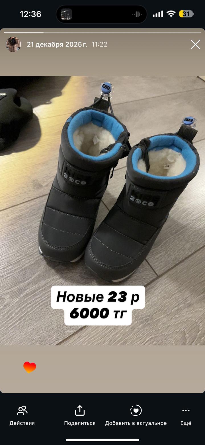 Нет бренда