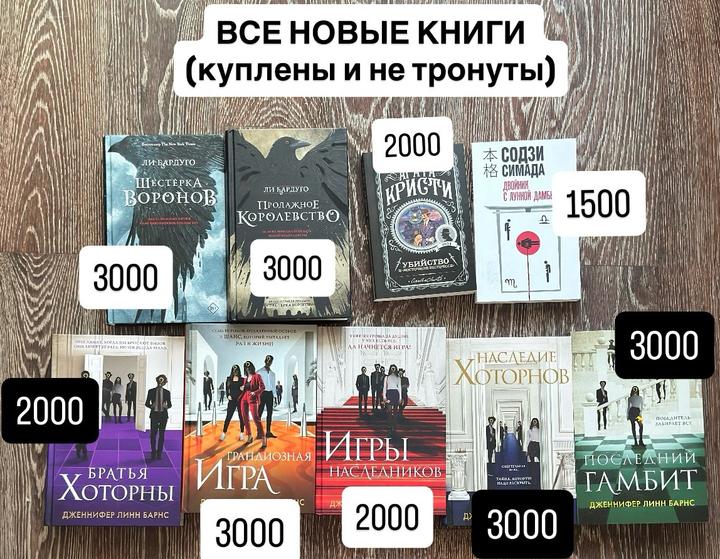 Книги