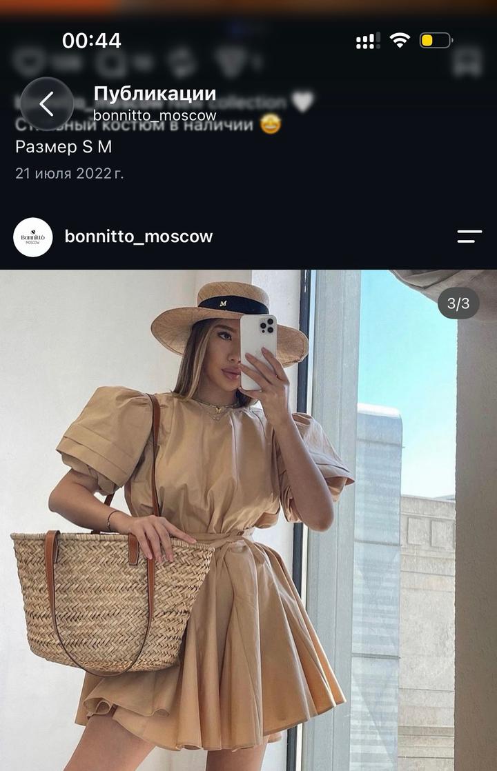 Bonnitto Collection Платье с объемными рукавами