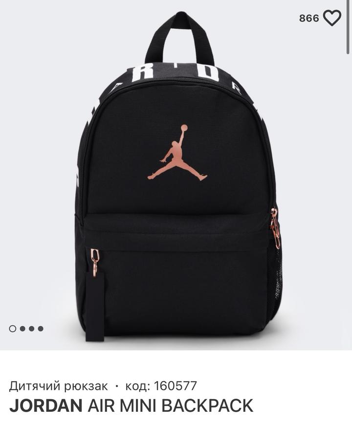 Рюкзак Jordan