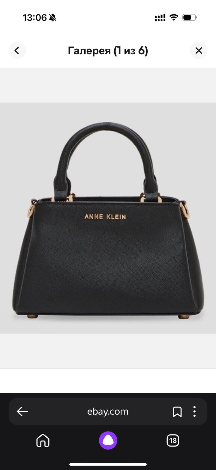 Anne Klein