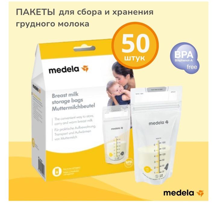 Medela