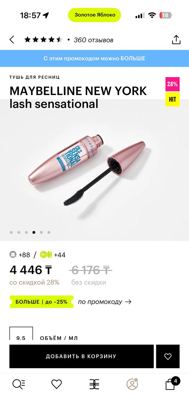 Maybelline New York