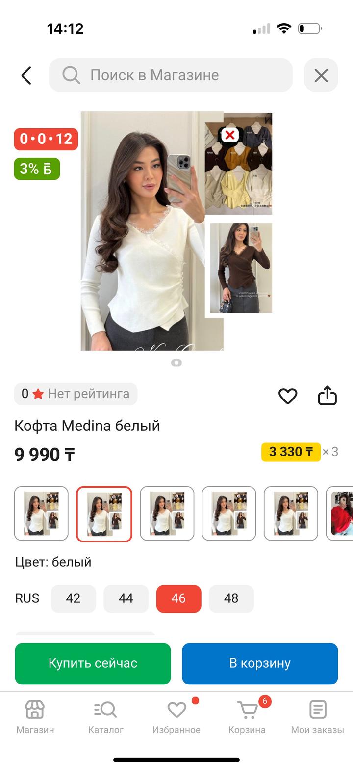 Нет бренда