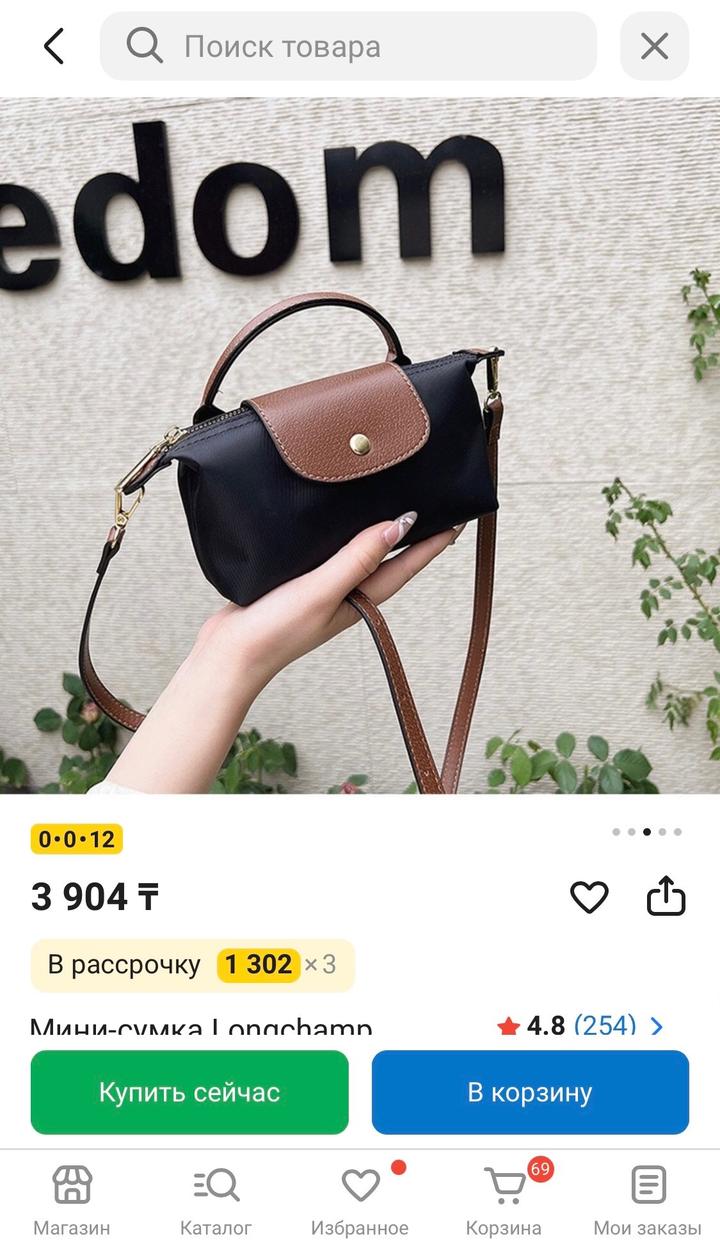 Нет бренда