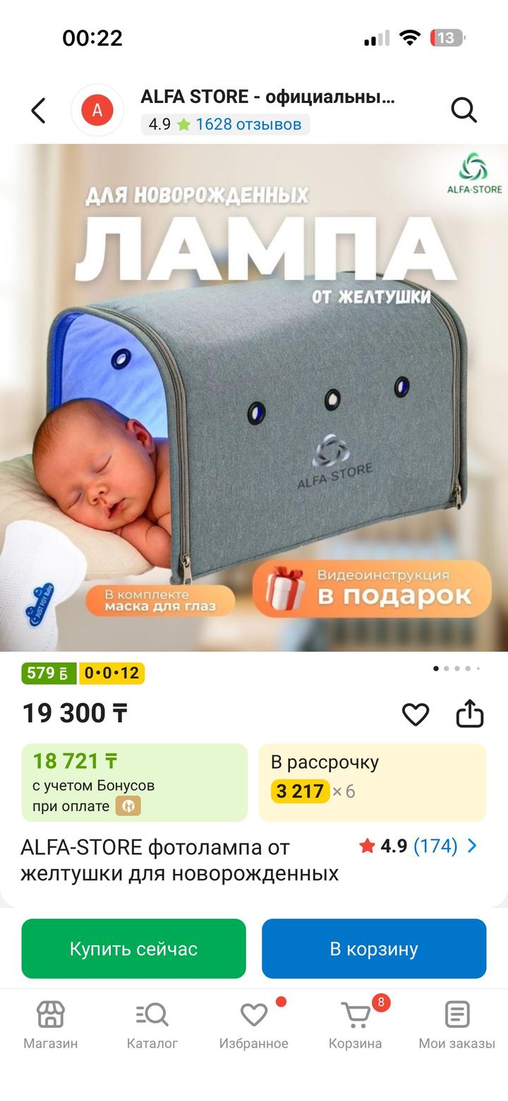 Нет бренда