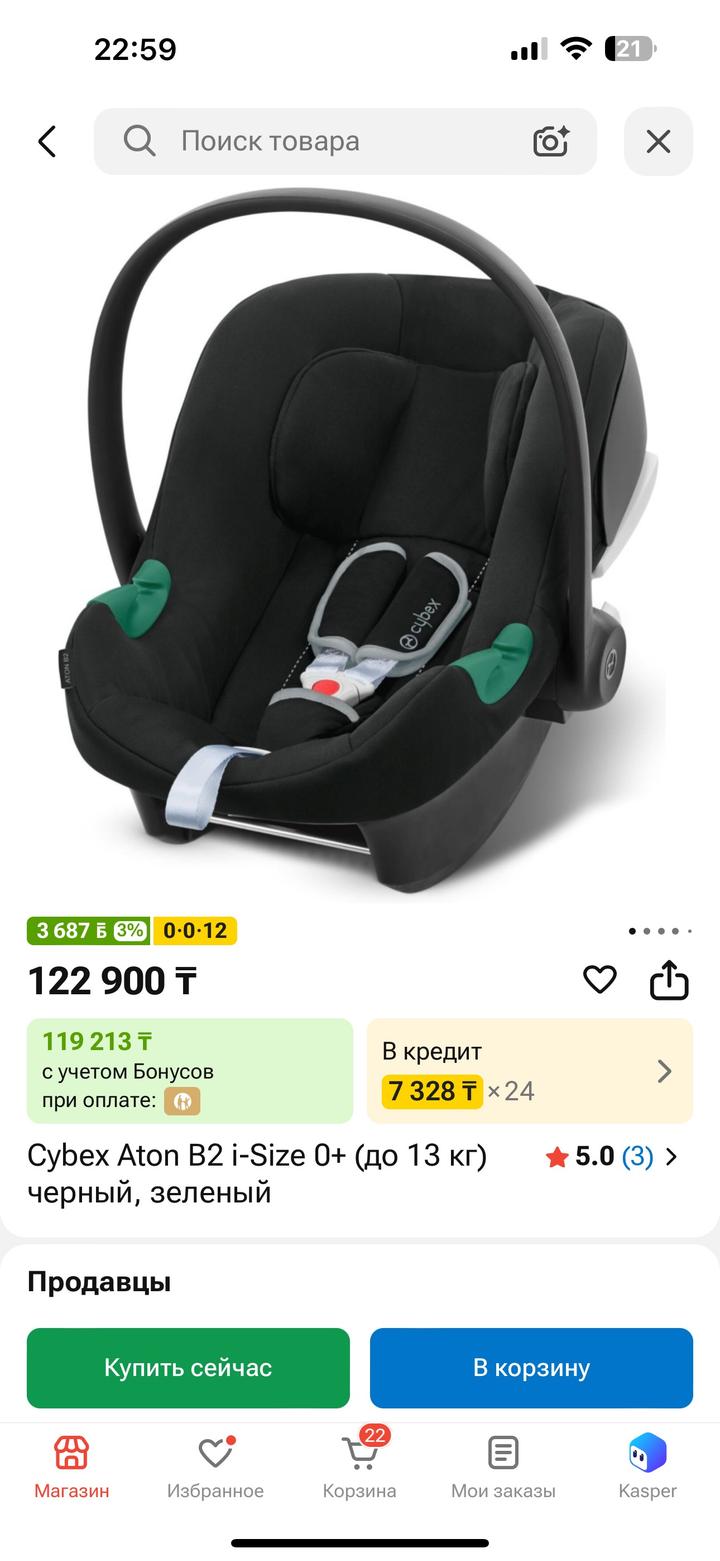 Автокресо cybex