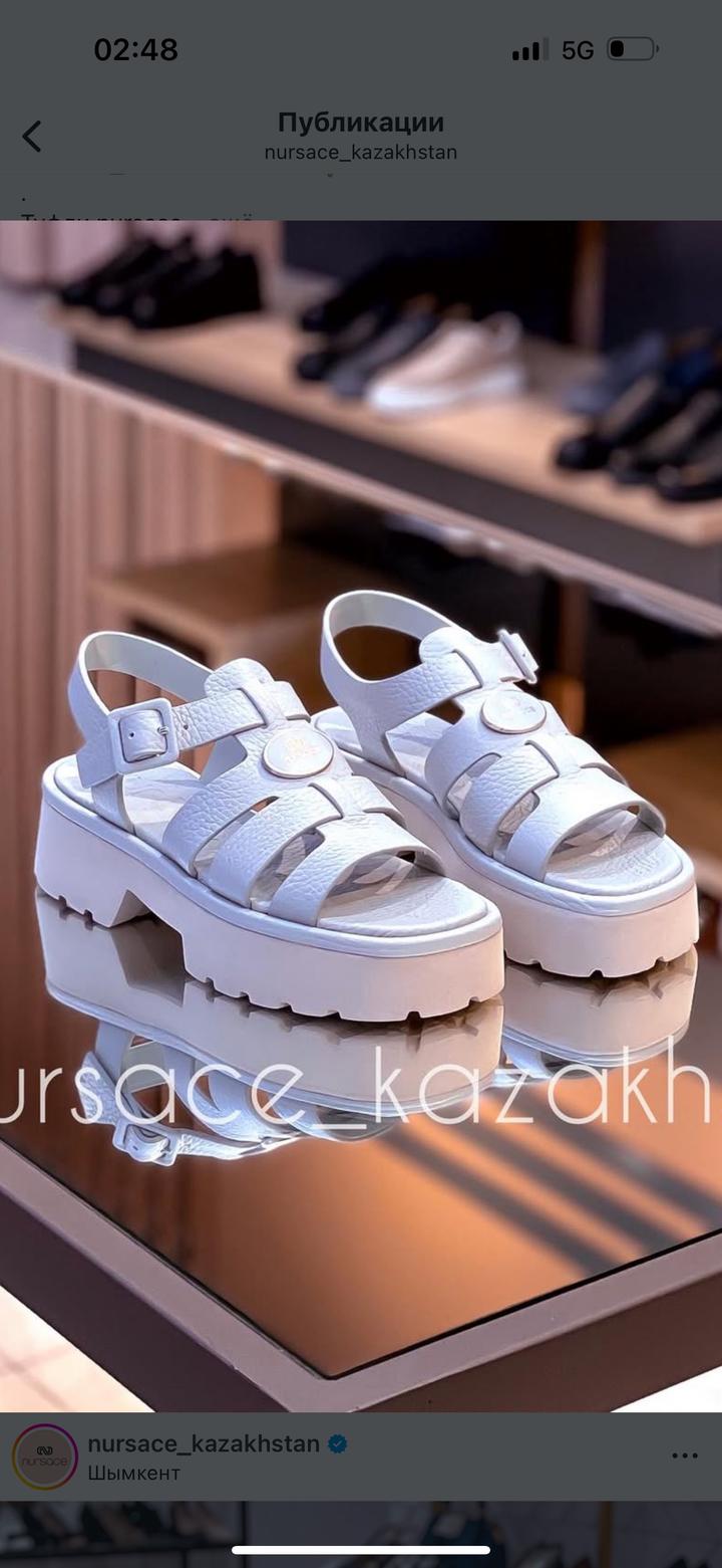 Nursace