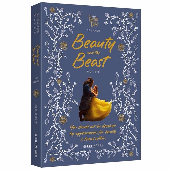 Beauty and the Beast