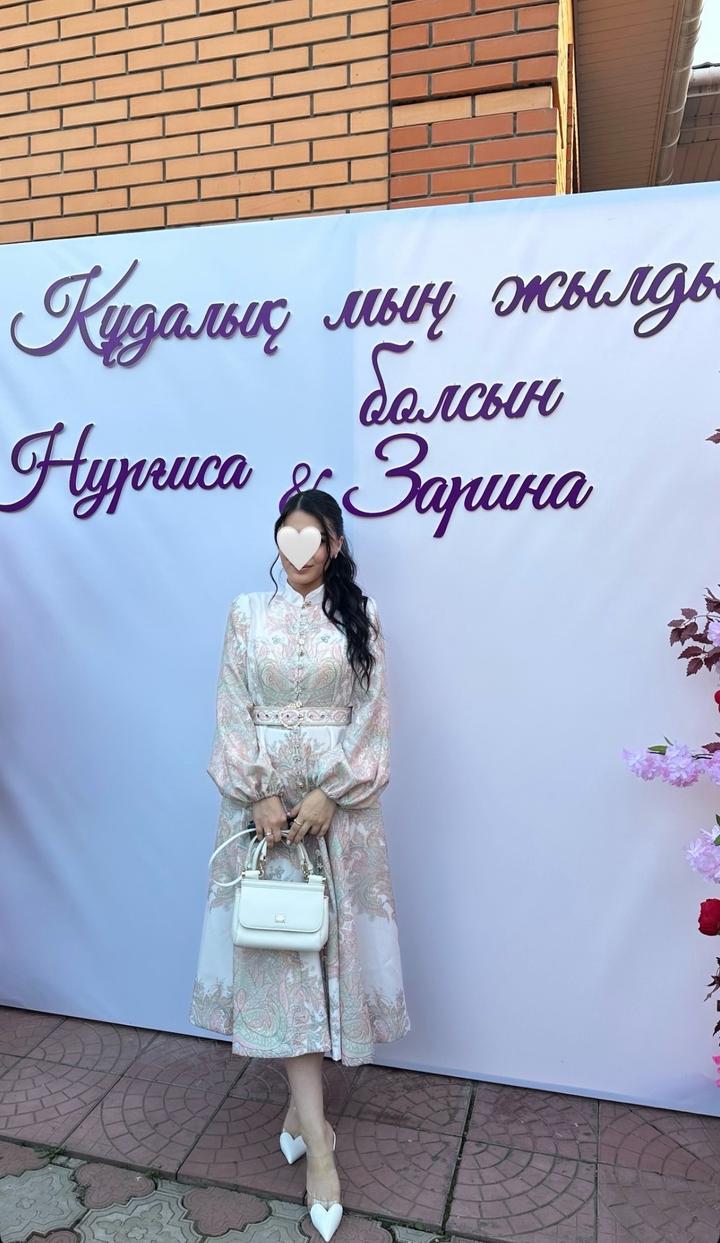 Нет бренда
