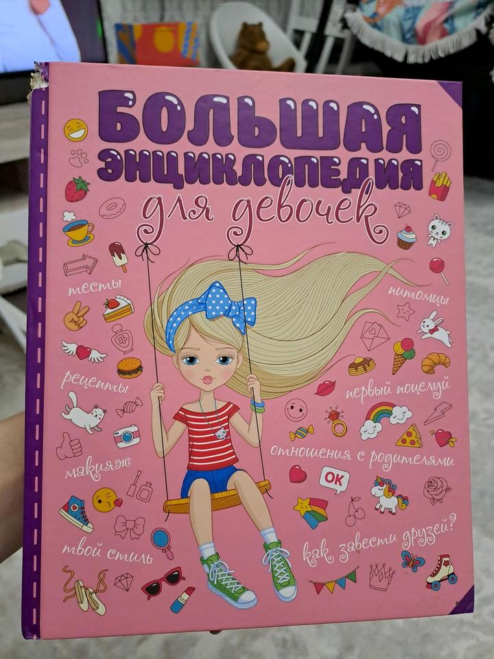 Нет бренда