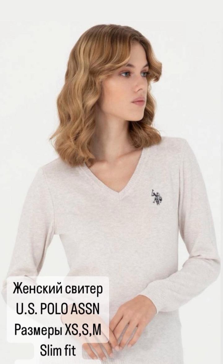 Свитер U.S. Polo Assn.