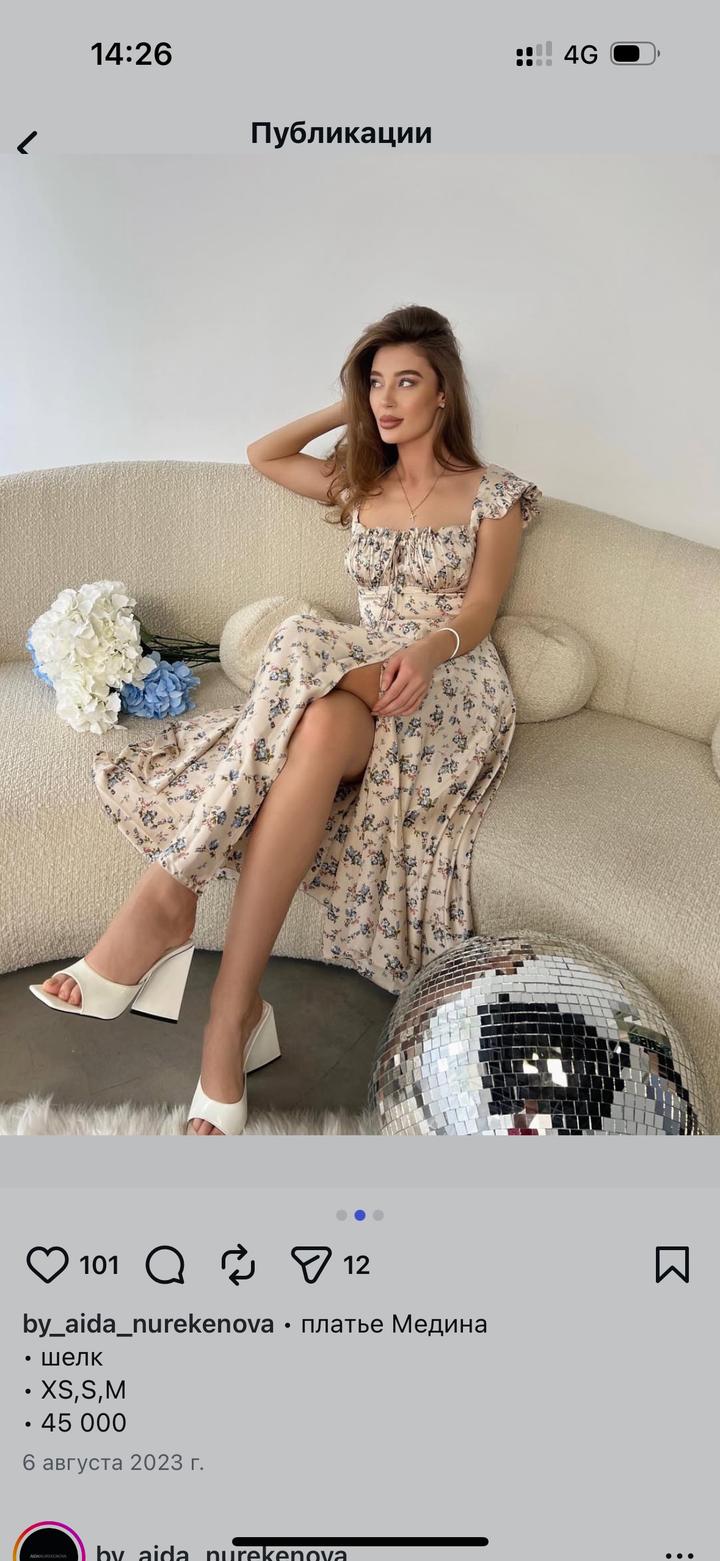 Aida Nurekenova