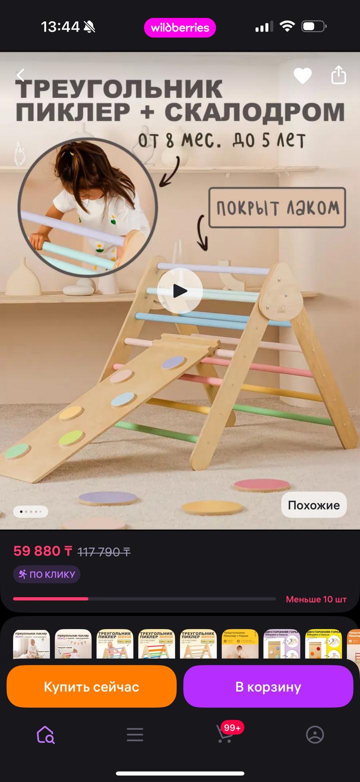 Нет бренда