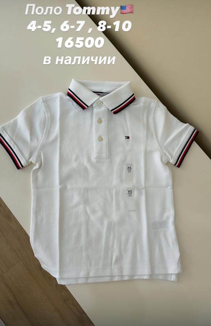 Tommy Hilfiger