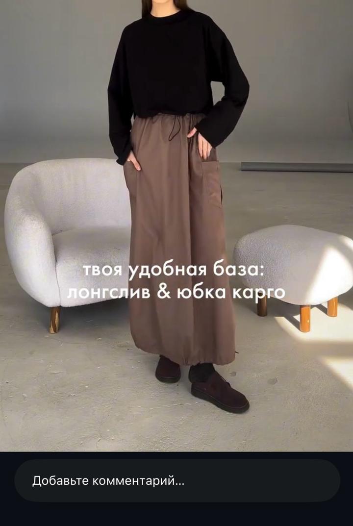 Naya