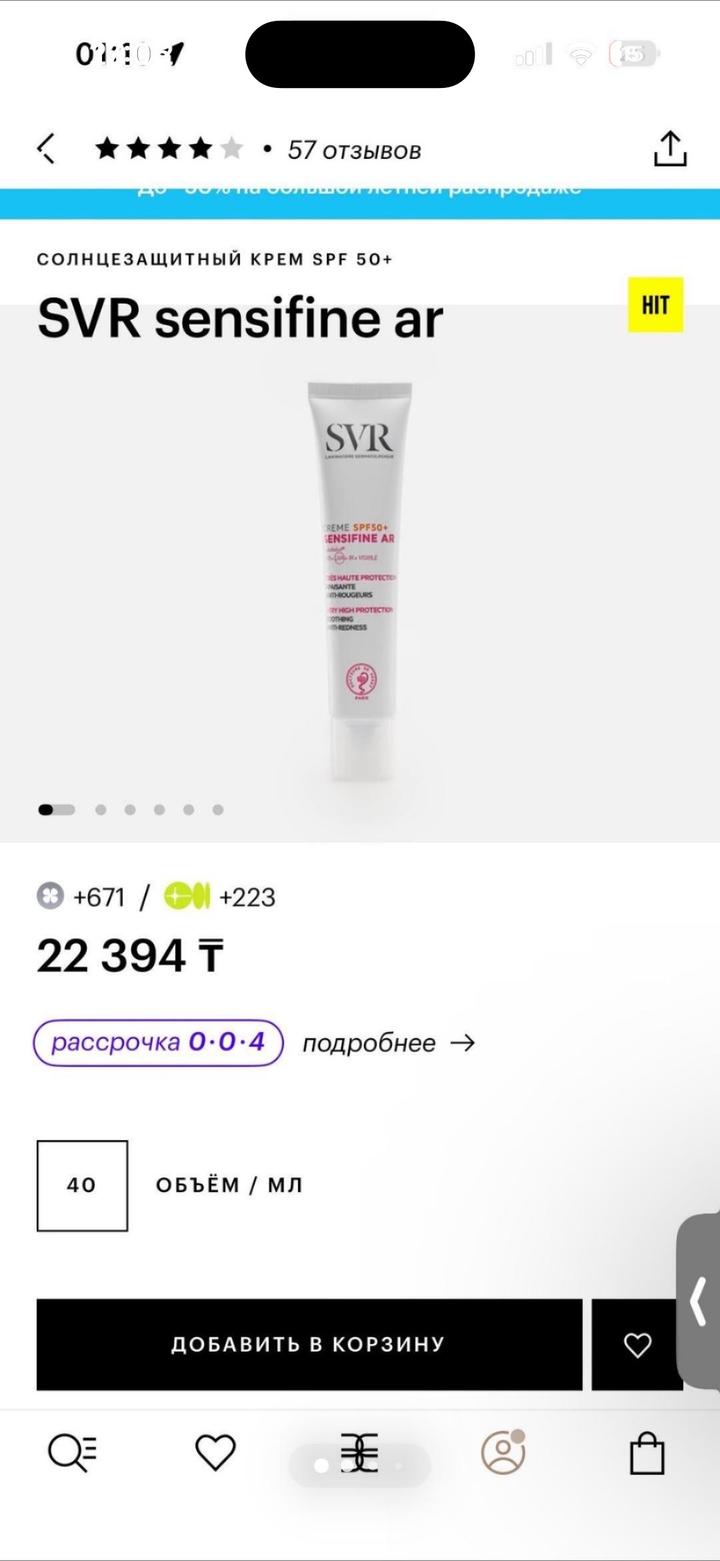 SVR