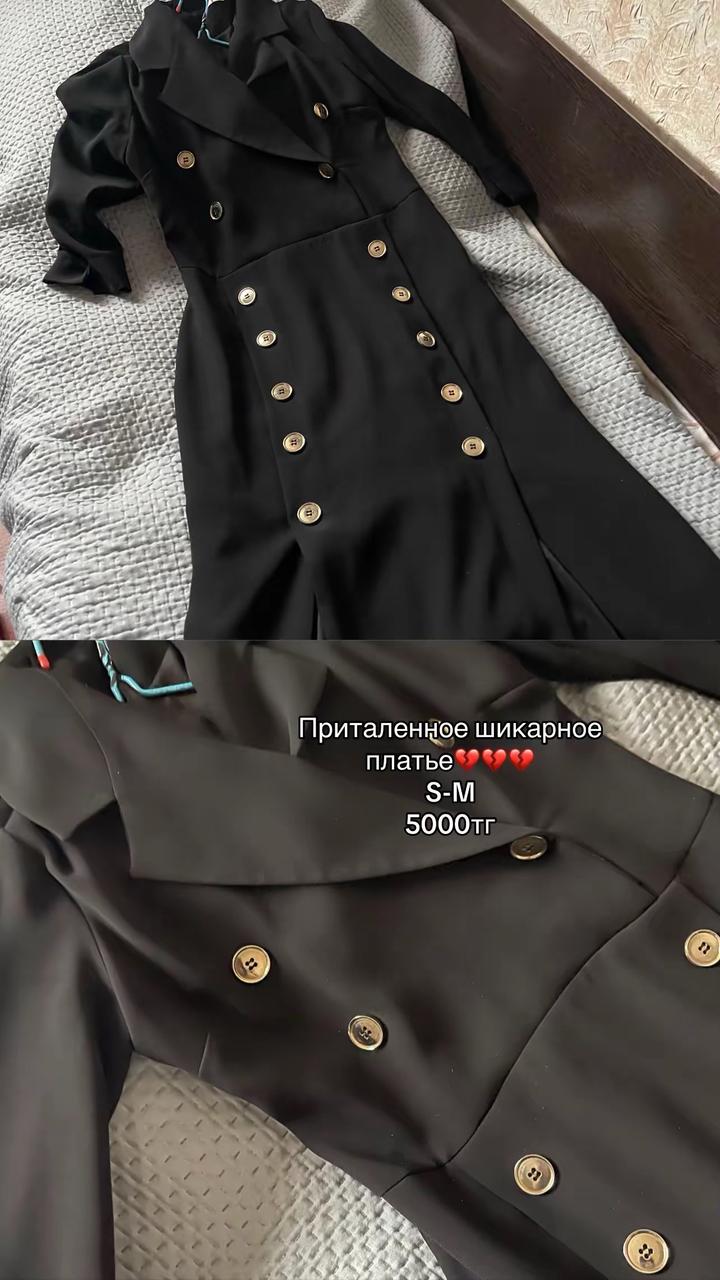 Нет бренда