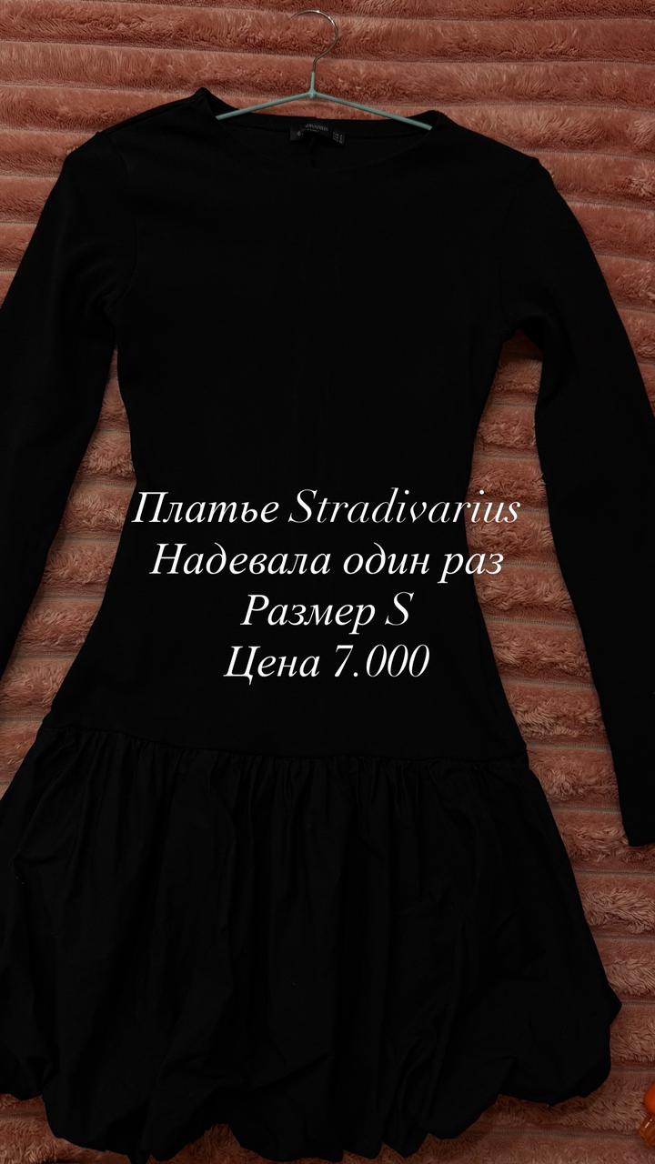 Stradivarius