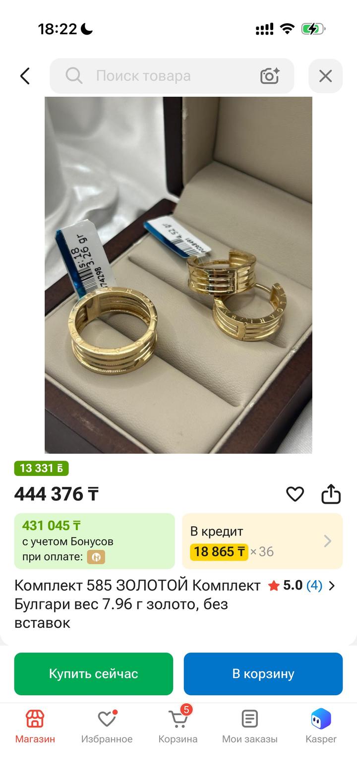 Золотые серьги Bvlgari