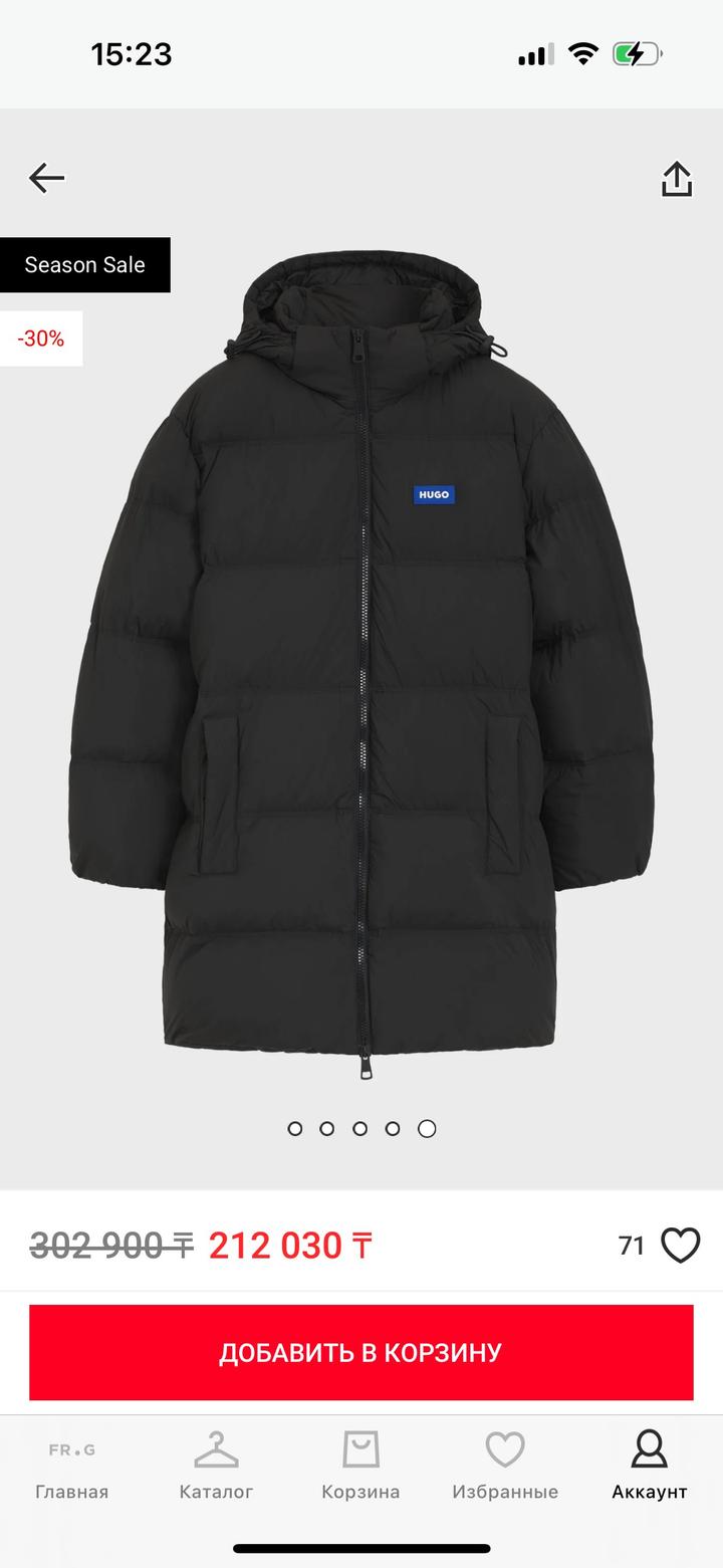 Hugo Boss