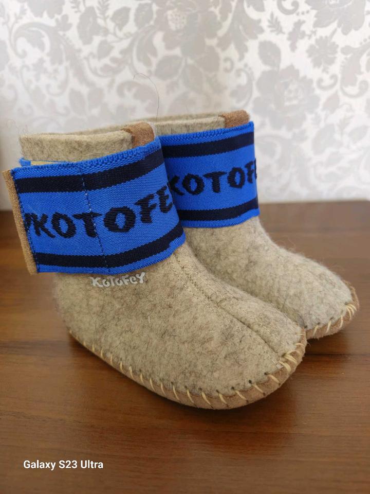 Пинетки котофей