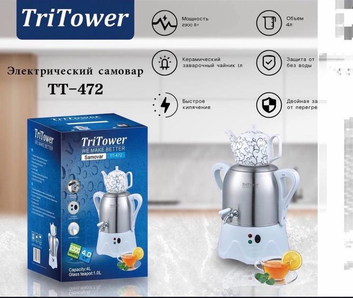 TriTower