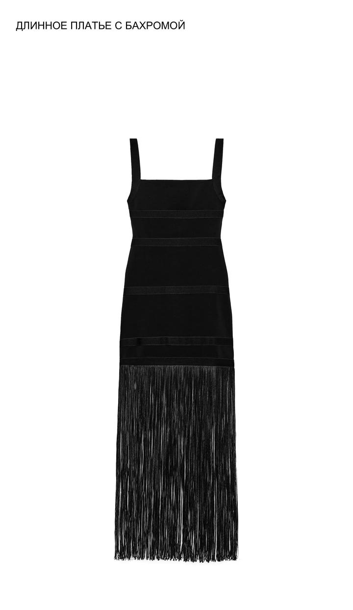 Черное платье с бахромой ZARA