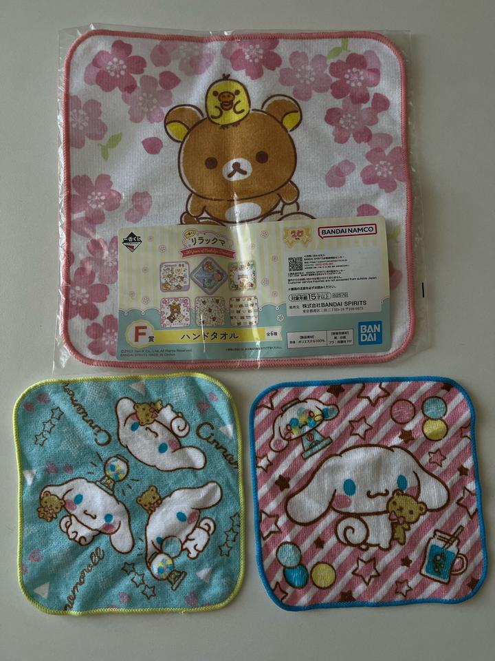Sanrio