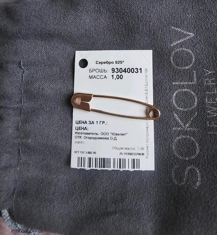 Нет бренда