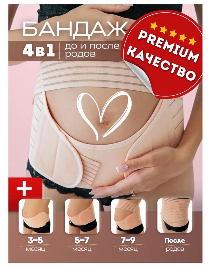 Нет бренда