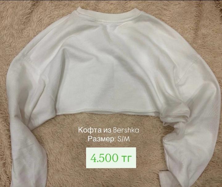 Bershka