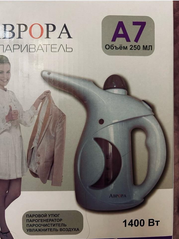 Отпариватель для одежды новый