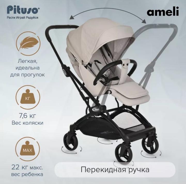 petuso ameli