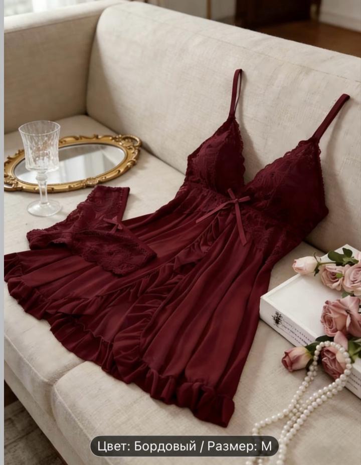 Пеньюар с трусиками