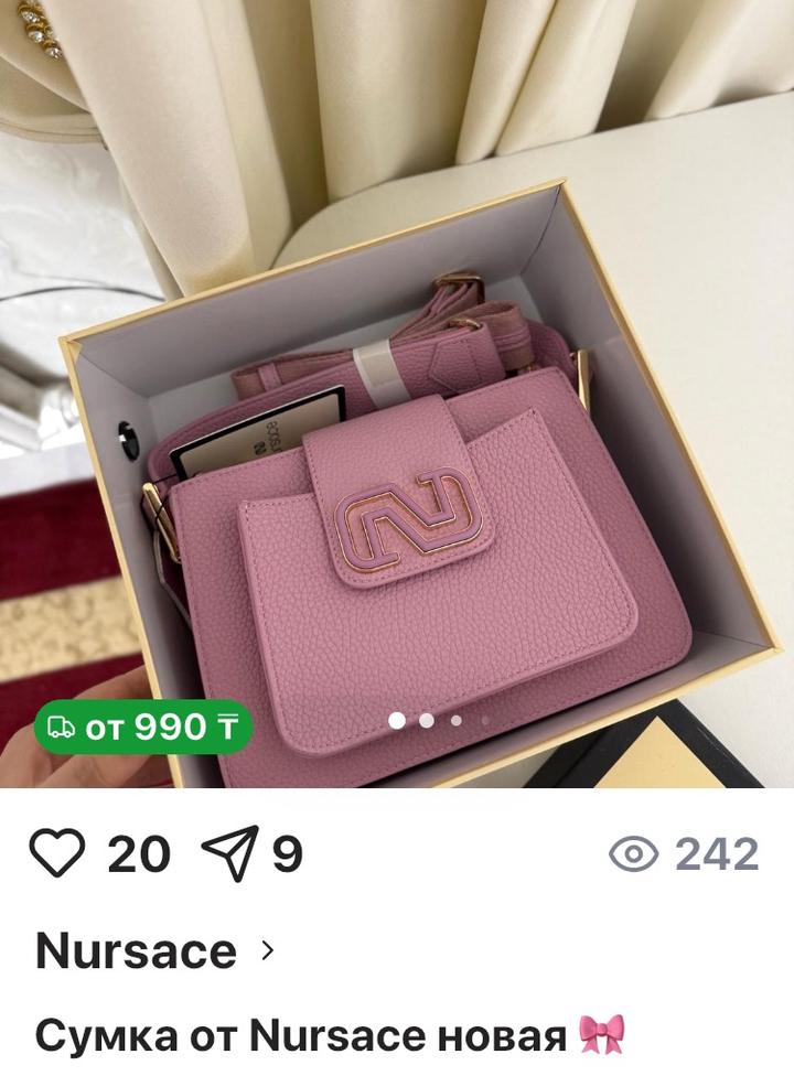 Nursace