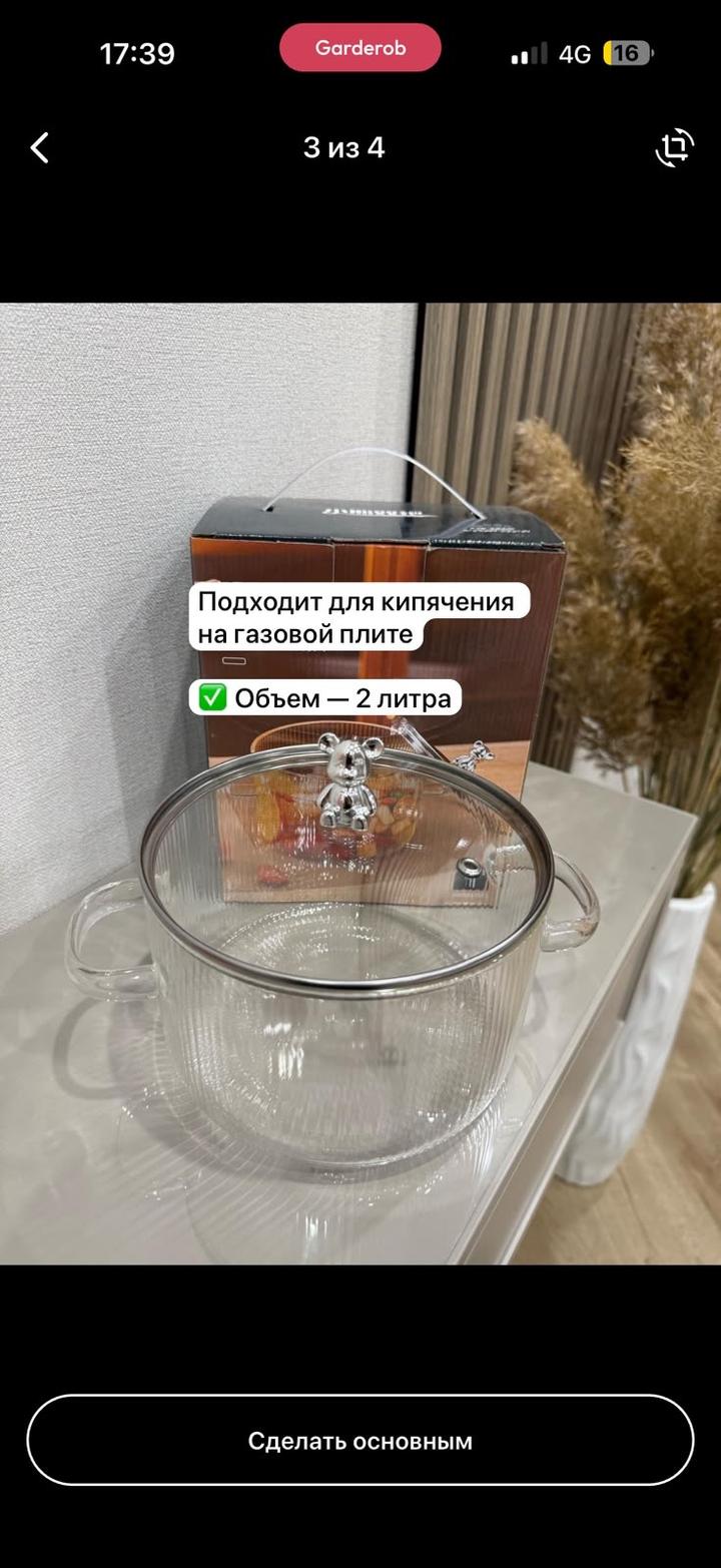 Нет бренда