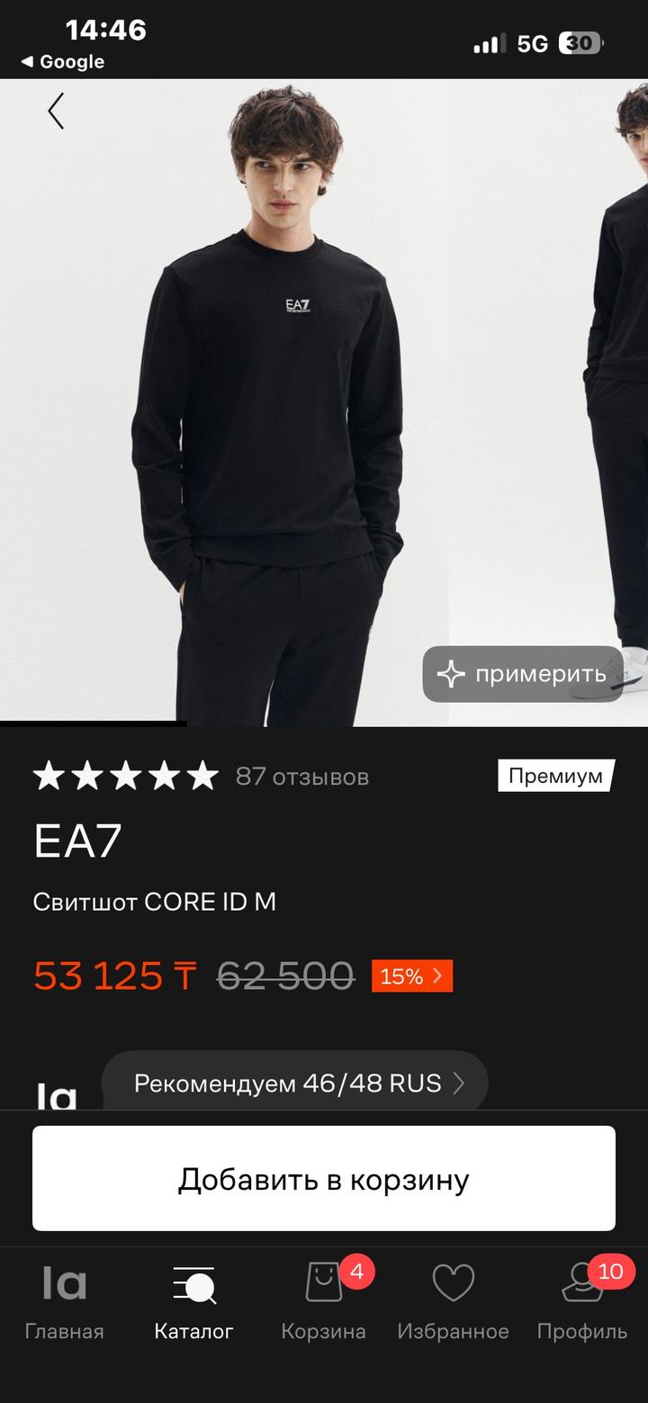 EA7