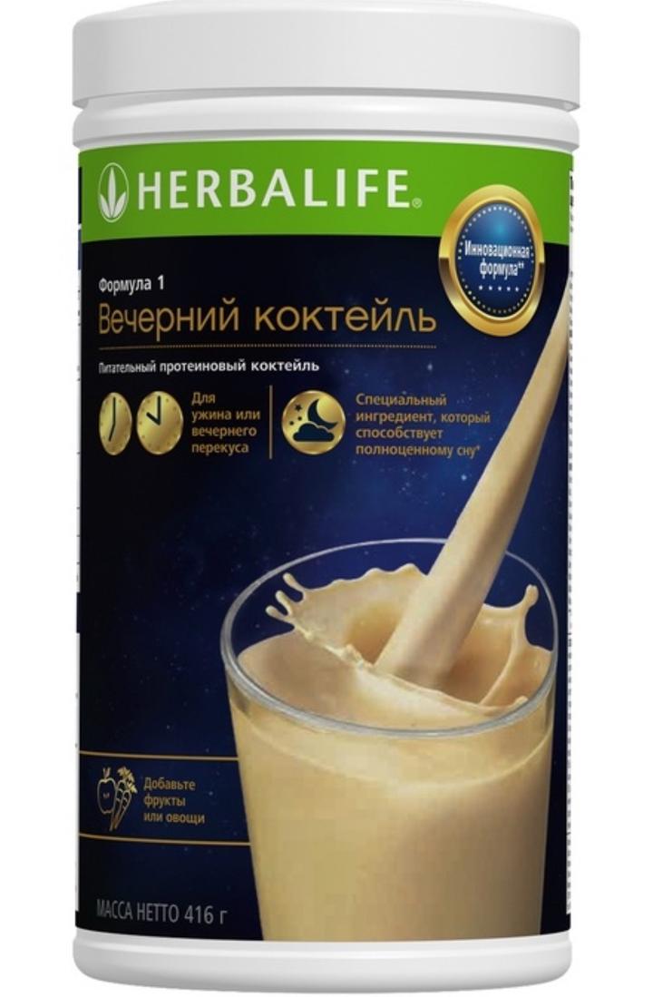 herbalife