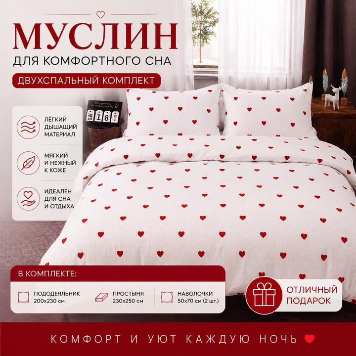 Дантелла