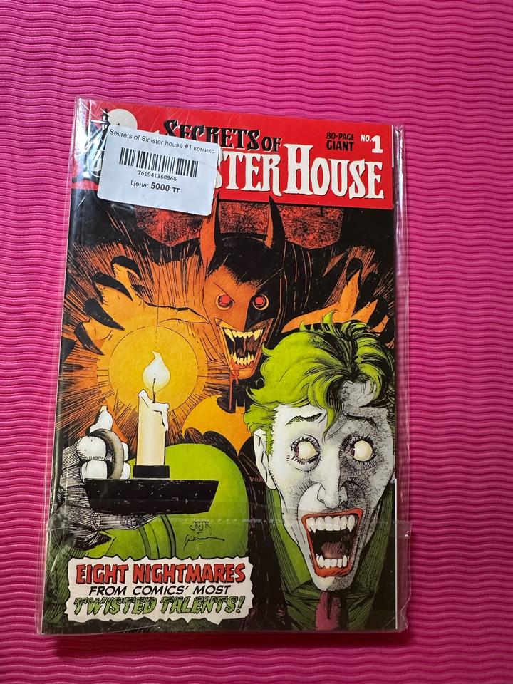 Secrets of Sinister House