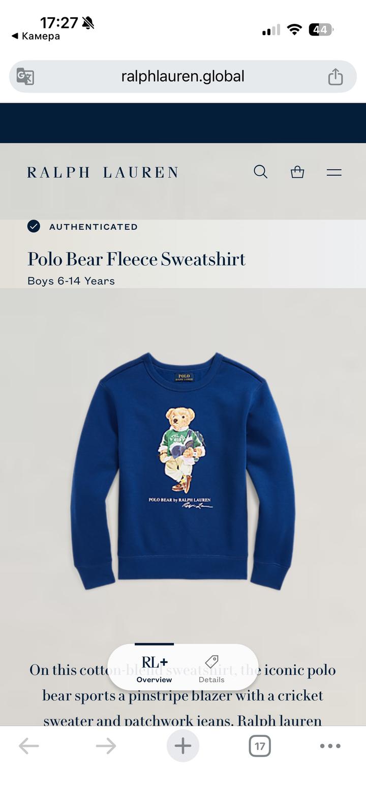 Ralph Lauren