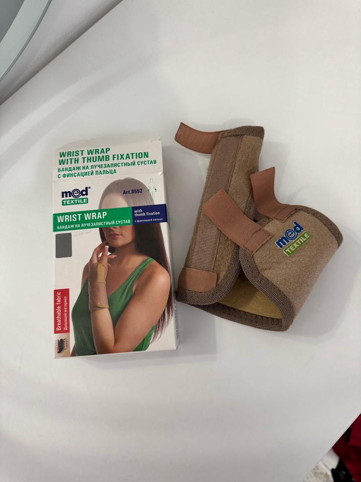 Med textile Бандаж на лучезапястный сустав MedTextile