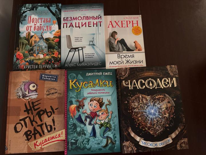 Книги