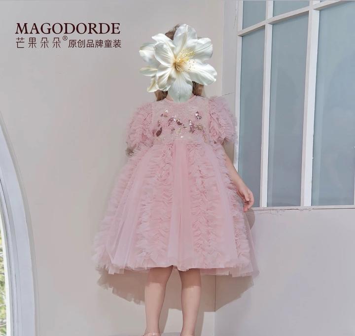 MAGADORDE