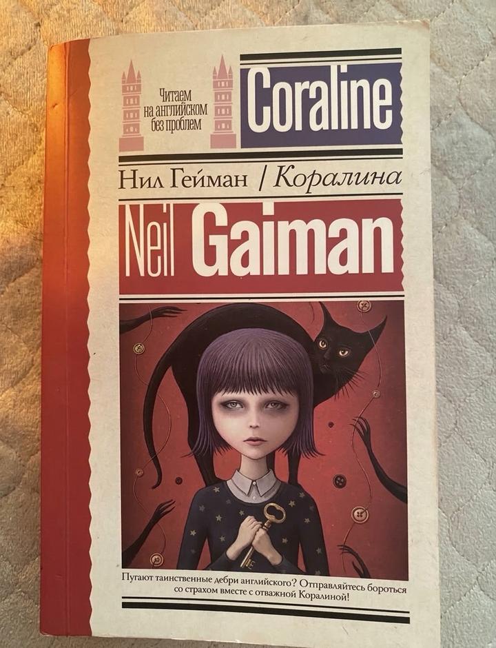 Coraline