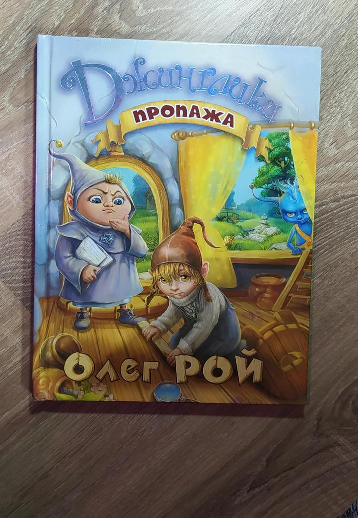 Книга