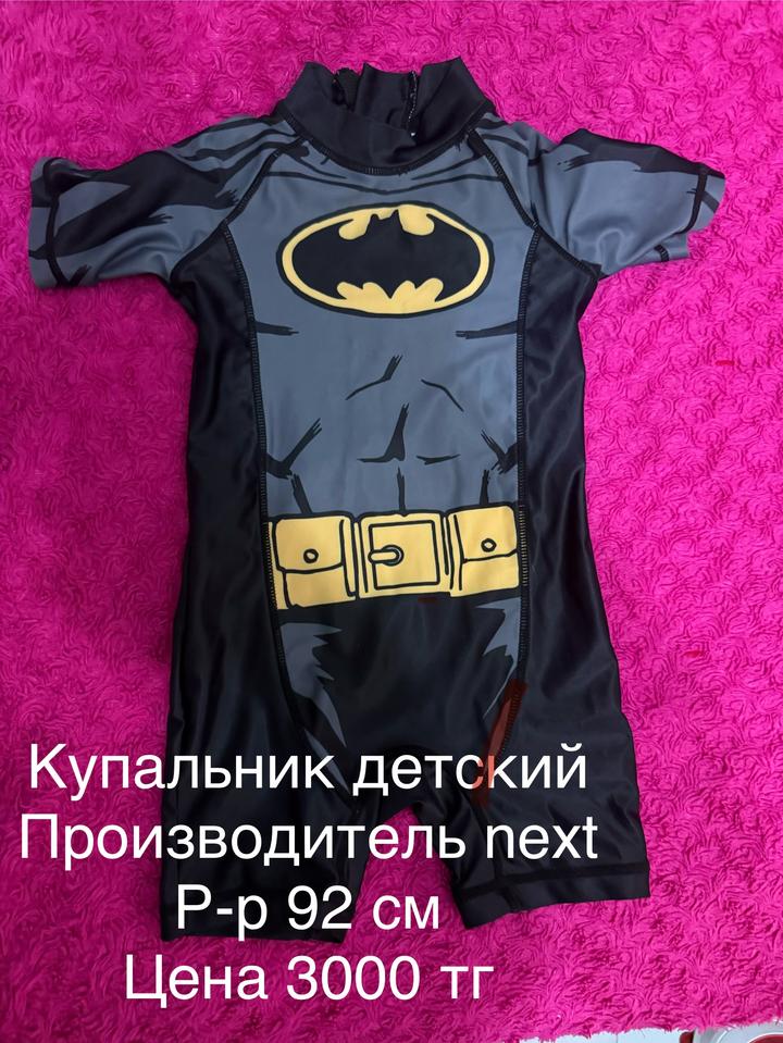 Купальный костюм Next Batman